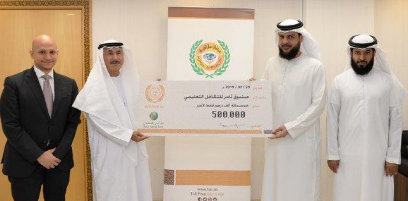 HAI contributes Dh500k to AU indigent students